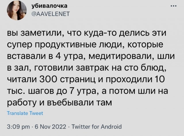 Картинки и мемы для настроения - 119