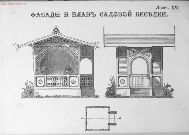 Модные дома и экипажи 1872 года