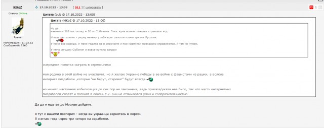 Херсон всё?