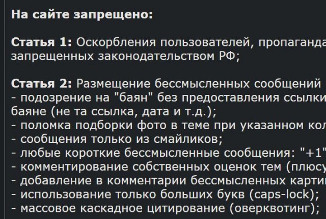 Победная поступь идиотизма по планете – том 2