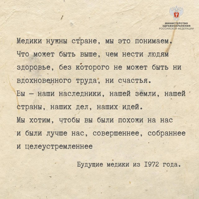 Победная поступь идиотизма по планете – том 2