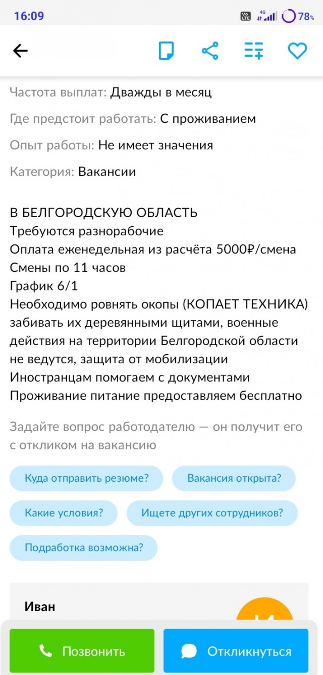 Пригожин: мы ввязались в "такую драку", что Россию ждут "тяжелые годы"