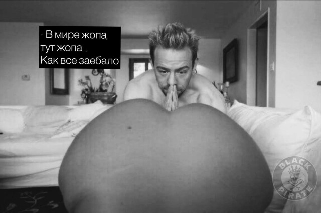 Немного мемчиков. Для взрослых. Часть 24