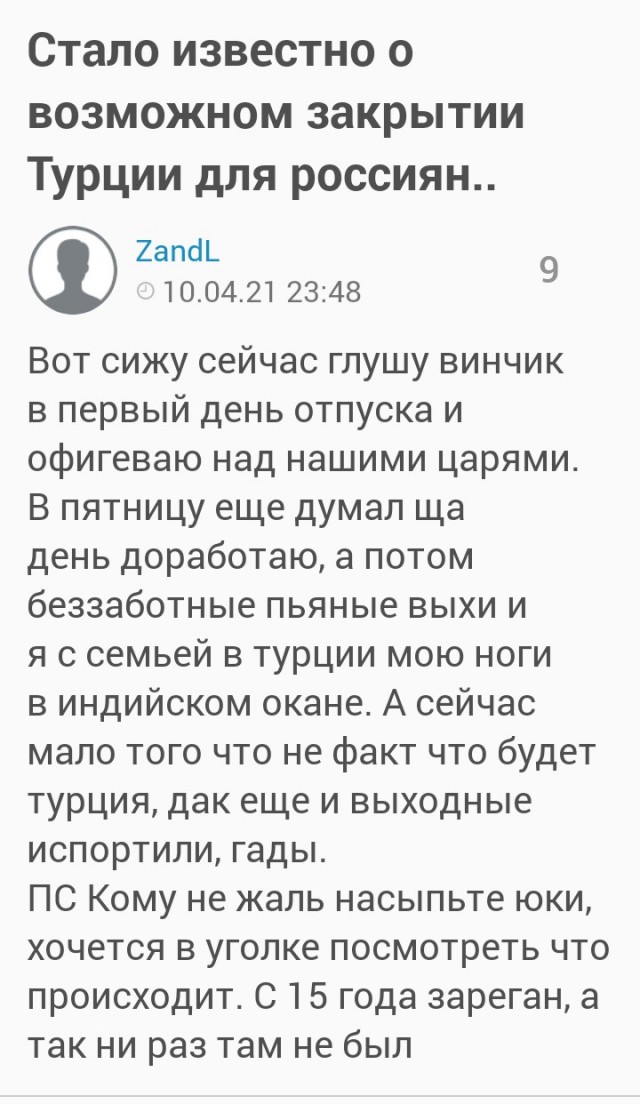 Казимир Малевич. Ночной Киев