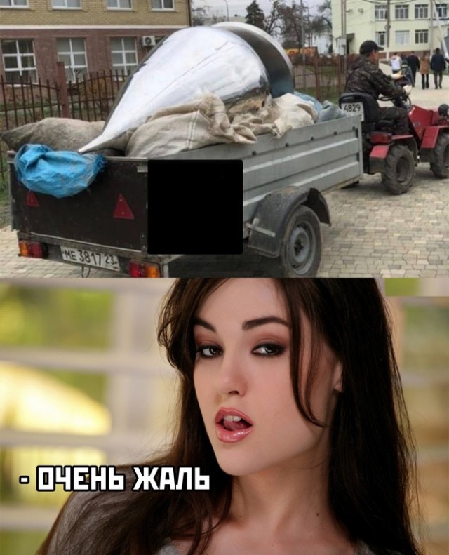 Картинки и мемы для настроения - 123