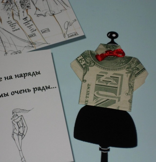 Сыграем?