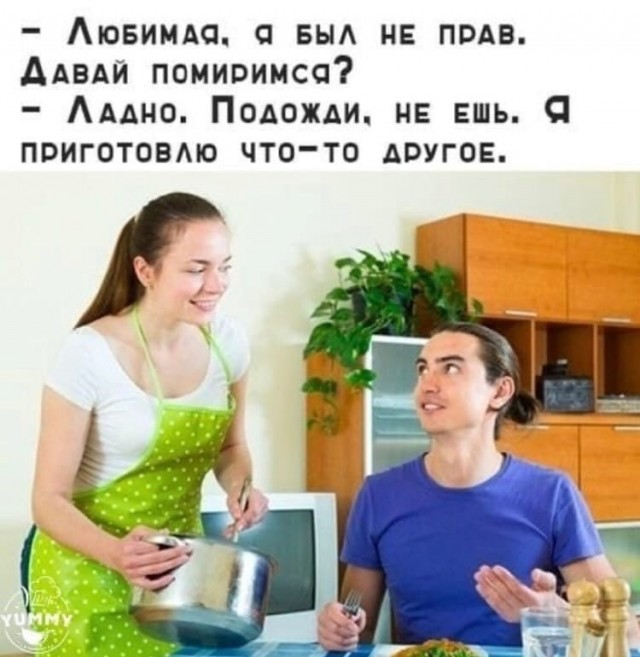 Картинки и мемы, всем хороших выходных