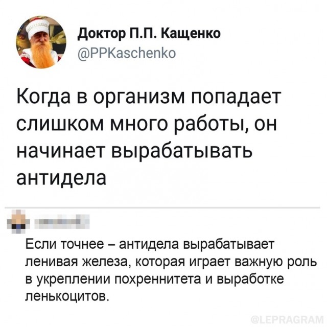 Картинки и мемы. Выходные близко...