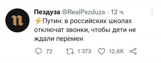 Когда так будет и в России?