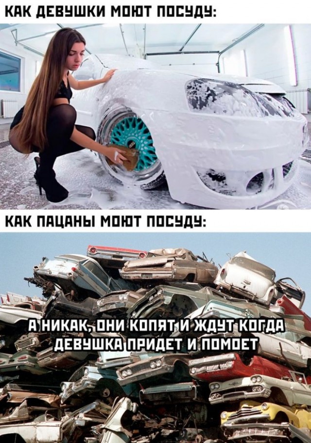 Картинки и мемы, всем хороших выходных