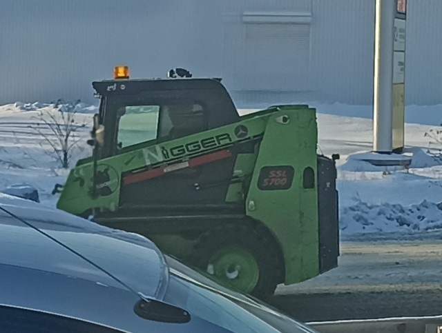 Не чёрное