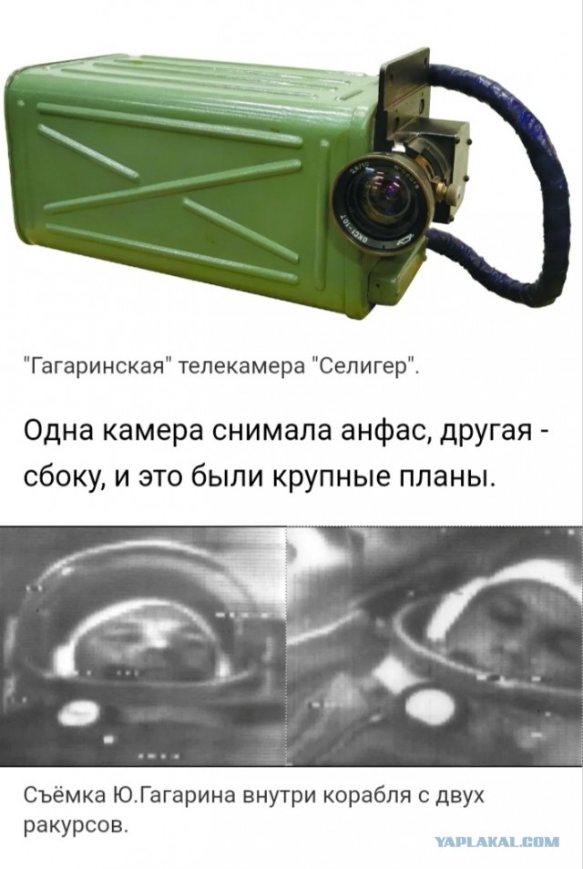 Теория Лунного заговора...