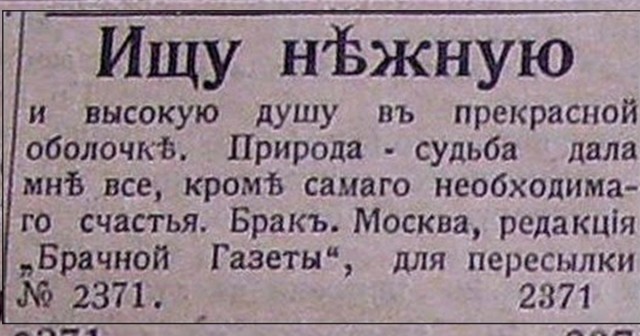 Одинокая женщина желает познакомиться