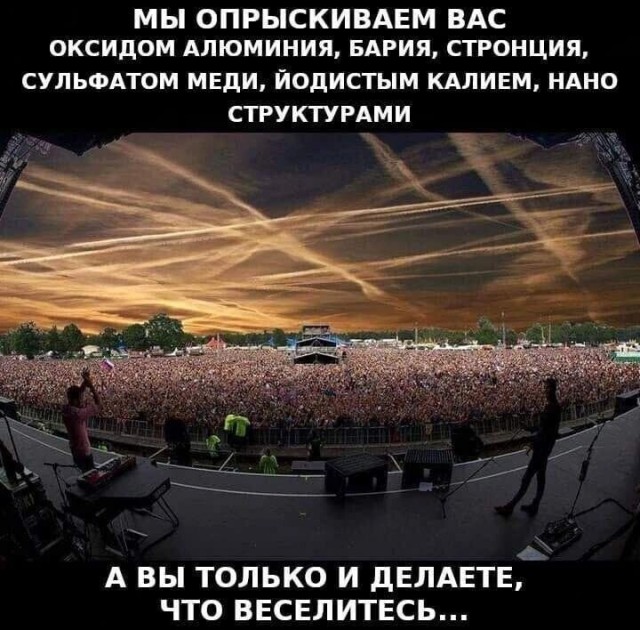 В штате Западная Вирджиния, граничащим с Огайо, с неба спускается непонятная белая пыль