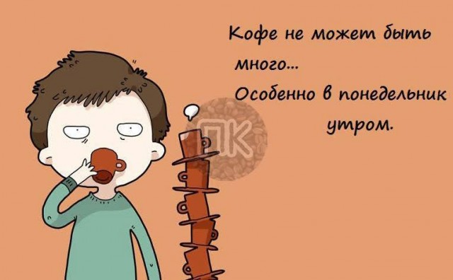 Победная поступь идиотизма по планете – том 9