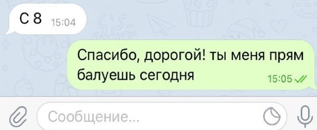 Нуштош 08.03.23