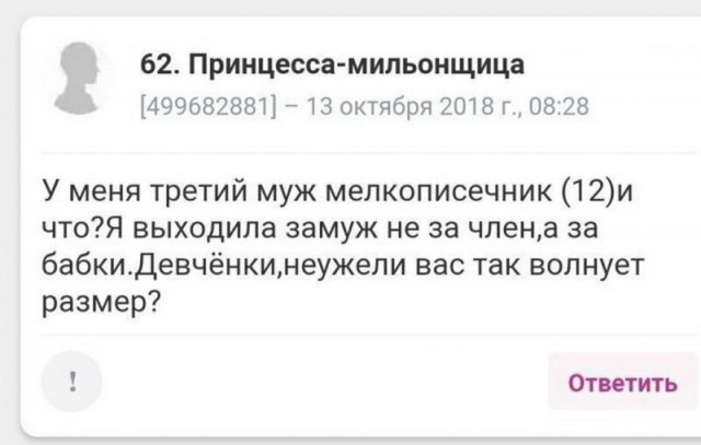 Картинки аморальные и всякие разные - 48