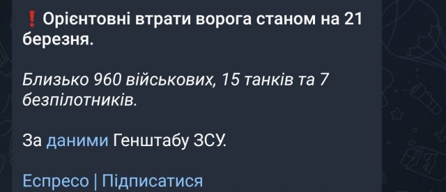 Пригожин: Битва за Бахмут это величайший поворот в этой войне