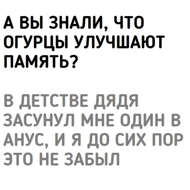Чёрно-пошлая деградация