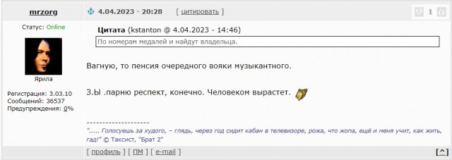 Награда нашла героя
