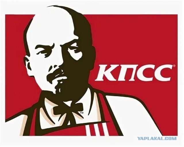 KFC официально ушёл из России