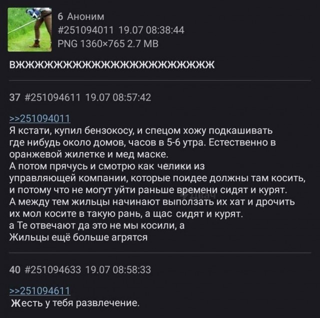 Картинки и мемы, всяко разно - 171