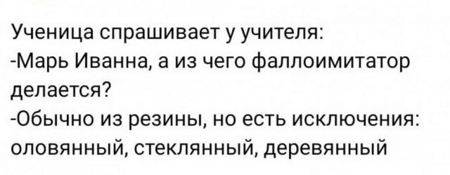 Всего понемногу. От 30 апреля
