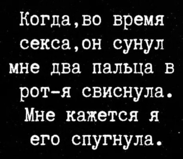 Юмор в картинках и без