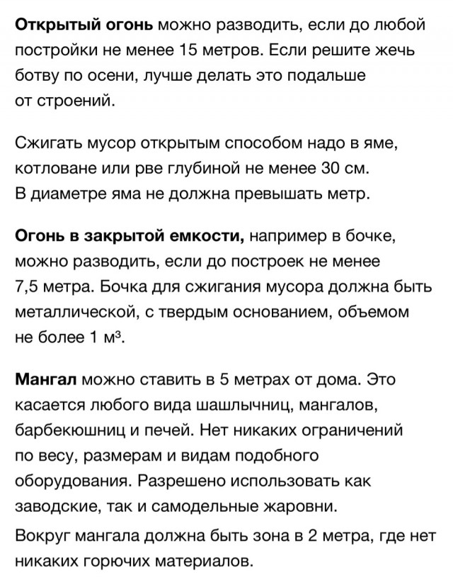 Добро пожаловать. Добро пожаловать в СНТ-17