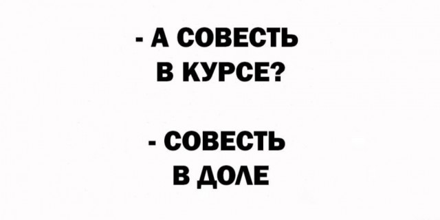 Нуштош 18.05.2023