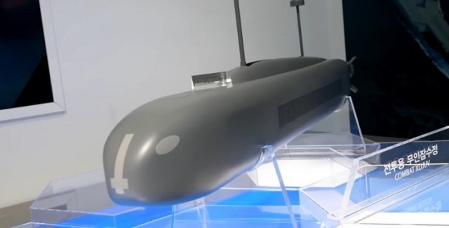 Южная Корея представила беспилотную подводную лодку