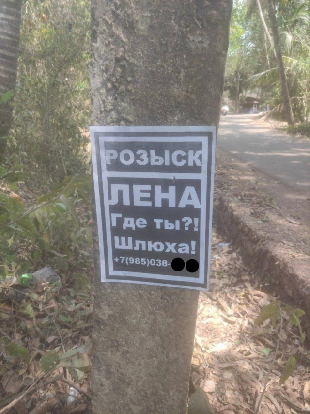 Нуштош 16.06.2023