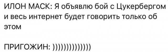 Галя, у нас отмена!