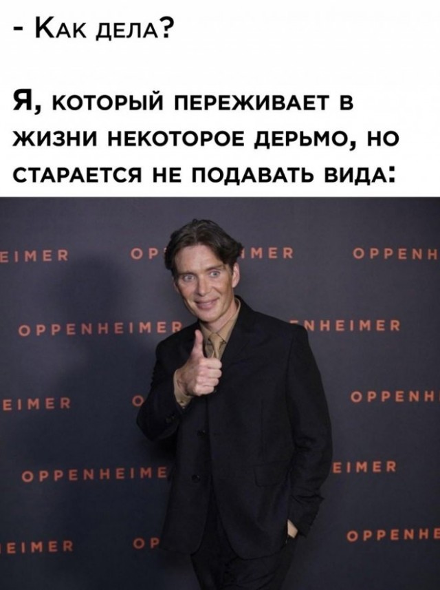 Неадекватные