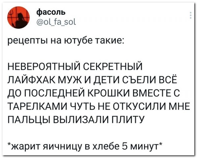 Забавные комментарии из социальных сетей (21.08.23)