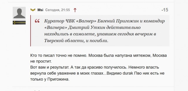 Без врага жизнь скучна, а с врагом - интересна
