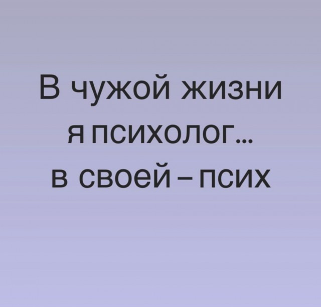 Подбухнул? Пости баяны срочно
