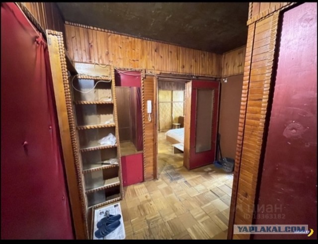 Загадочное жильё