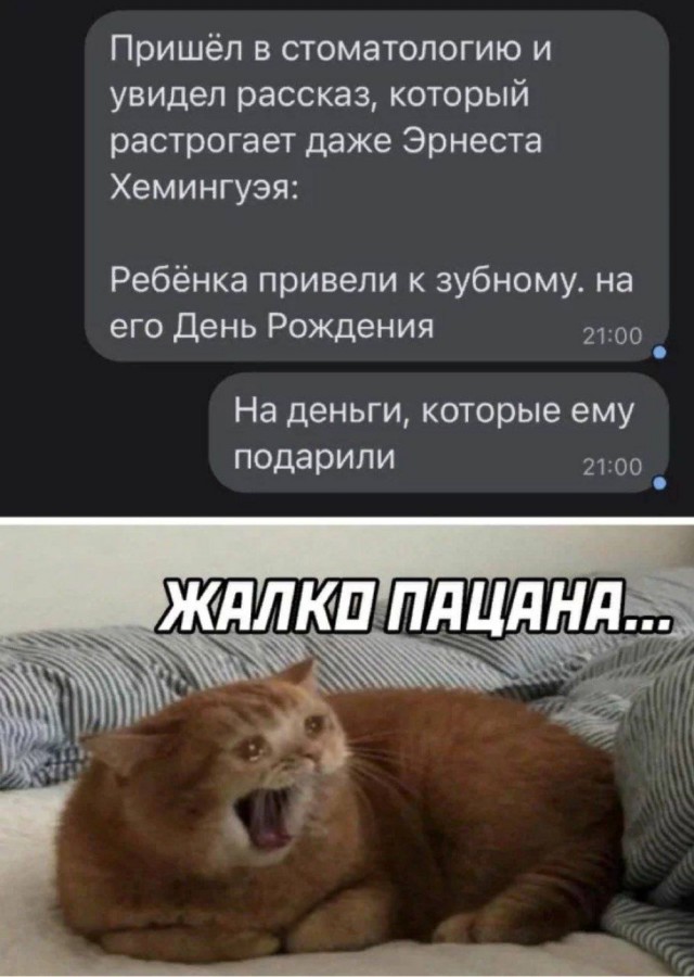 Отряд быстрого деградирования