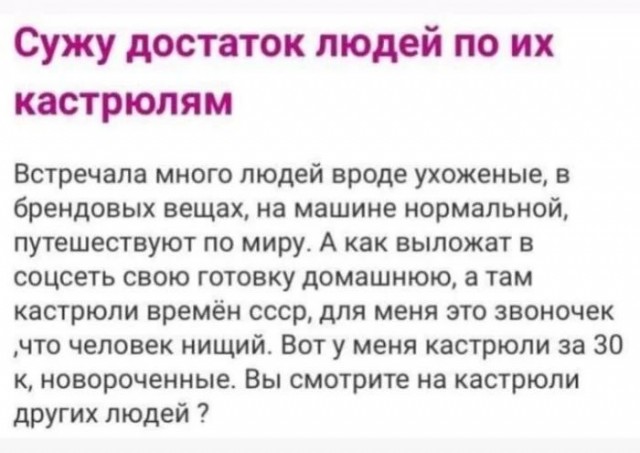 Приколы для настроения
