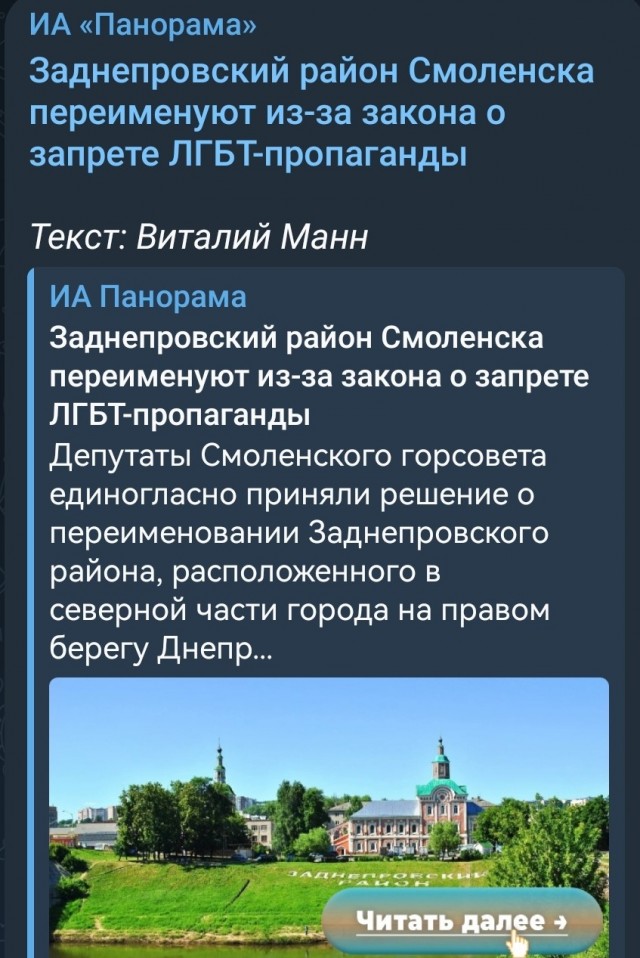 Так и запишем, лаг где-то 9 месяцев
