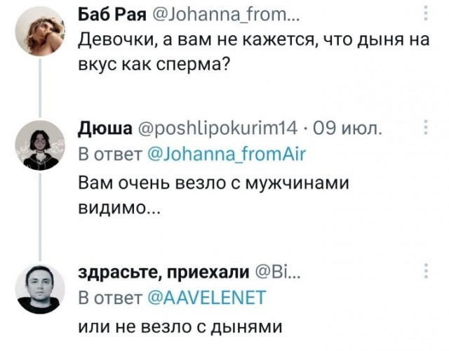 Всего понемногу. От 18.12.23