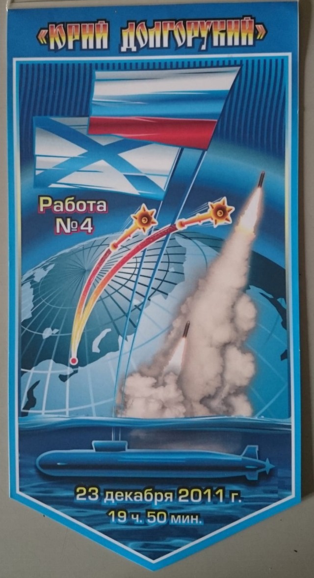 Советский и российский подводный флот на фото