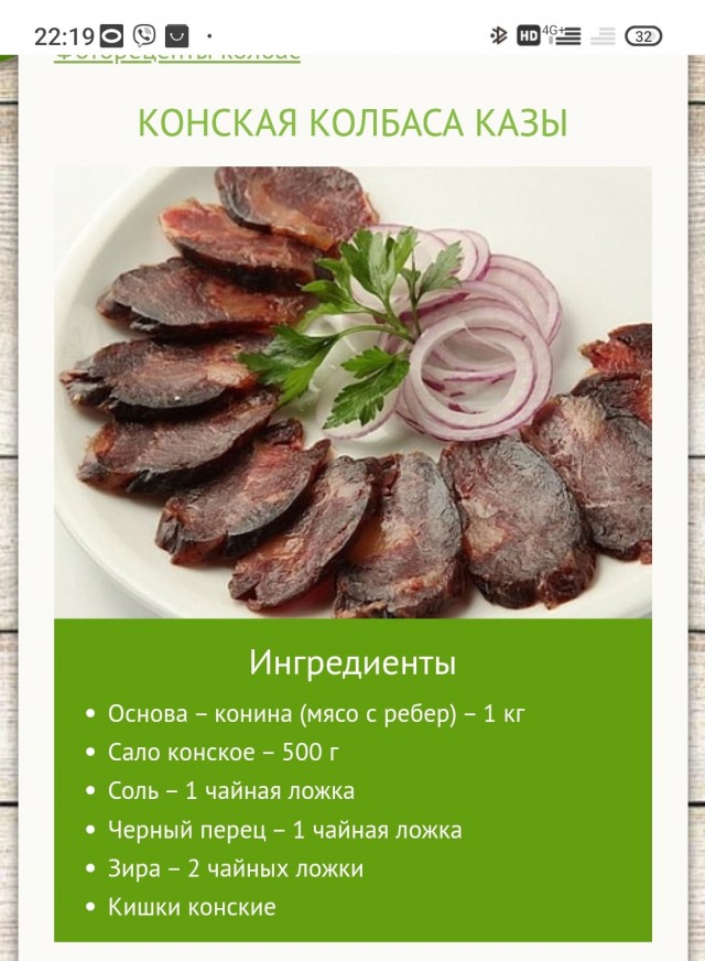 Облегченная версия лошади