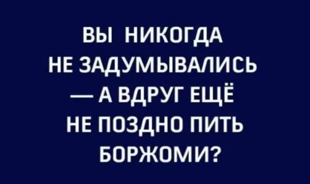Пятничные улыбательные картинки