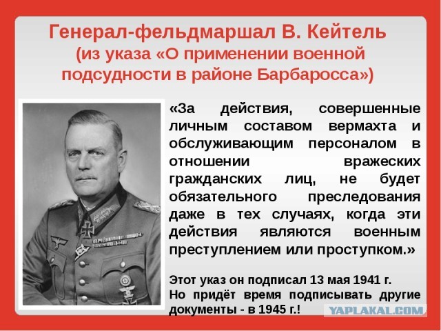 Лукашенко отменил уголовную ответственнось за убийство гражданских военными