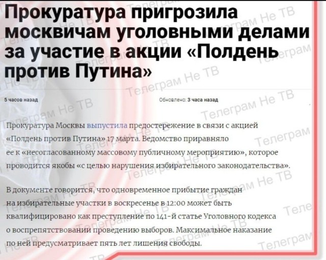 Началось голосование!