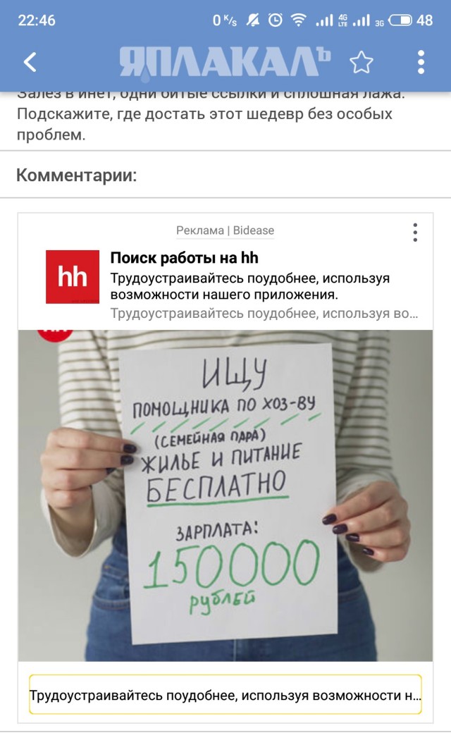 12 марта в Пахачах оттепель с влажным восточным ветром