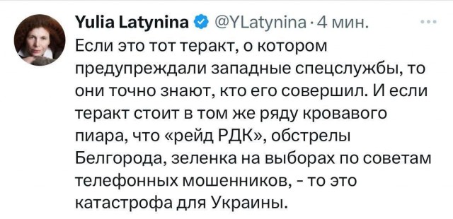 В «Крокус Сити холл» в Москве произошла стрельба перед началом концерта группы «Пикник»