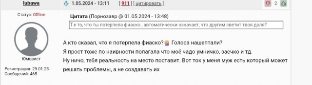 Дети - отражение своих родителей